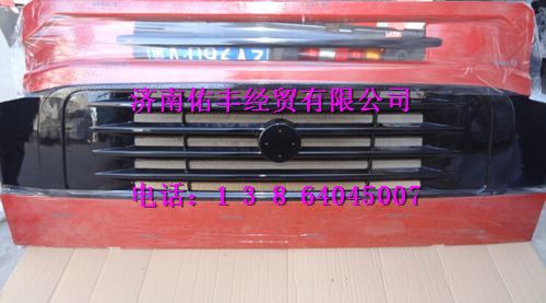 WG1664243001,重汽豪沃T7H高位保險杠總成WG1664243001,濟(jì)南佑豐經(jīng)貿(mào)有限公司（原鎬煜）