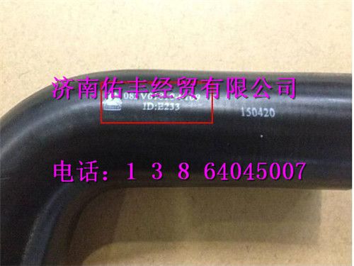 082V01810-0109,重汽曼MC07膠管082V01810-0109,濟南佑豐經(jīng)貿(mào)有限公司（原鎬煜）
