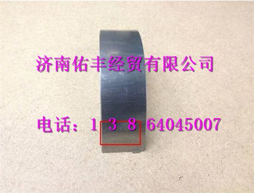 081V01113-0130,重汽曼MC07主軸瓦081V01113-0130,濟(jì)南佑豐經(jīng)貿(mào)有限公司（原鎬煜）