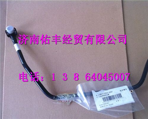 081V12304-5695,重汽曼MC07濾清器進油管081V12304-5695,濟南佑豐經(jīng)貿(mào)有限公司（原鎬煜）