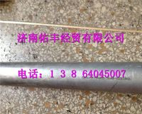200-98182-0089,重汽曼MC11發(fā)動(dòng)機(jī)插接管200-98182-0089,濟(jì)南佑豐經(jīng)貿(mào)有限公司（原鎬煜）