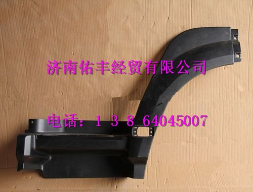 AZ1642230105,重汽豪沃13款左葉子板前段（皮紋）AZ1642230105,濟南佑豐經(jīng)貿(mào)有限公司（原鎬煜）