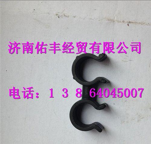 200V97401-0552,重汽曼MC11雙路管夾200V97401-0552,濟南佑豐經(jīng)貿(mào)有限公司（原鎬煜）