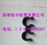 200V97401-0552,重汽曼MC11雙路管夾200V97401-0552,濟南佑豐經(jīng)貿(mào)有限公司（原鎬煜）