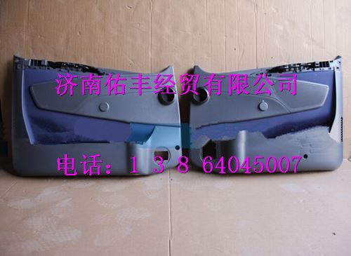 WG1664330025,重汽豪沃高地板車門內襯板總成左WG1664330025,濟南佑豐經貿有限公司（原鎬煜）