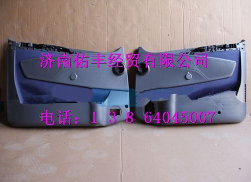 WG1664330026,重汽豪沃高地板車(chē)門(mén)內(nèi)襯板總成右WG1664330026,濟(jì)南佑豐經(jīng)貿(mào)有限公司（原鎬煜）