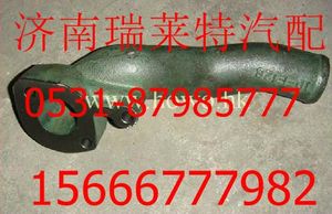 WG1246010074,,濟南瑞萊特汽車零部件有限公司