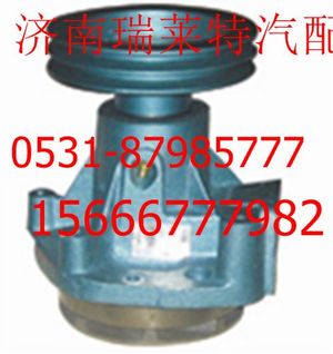 VG61500060154,,濟南瑞萊特汽車零部件有限公司