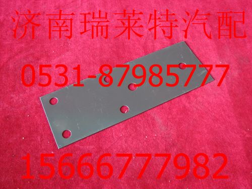 199014520224,,濟(jì)南瑞萊特汽車零部件有限公司