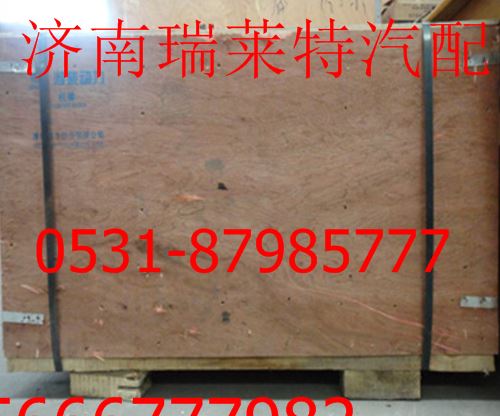 AZ1095010043,,濟(jì)南瑞萊特汽車零部件有限公司