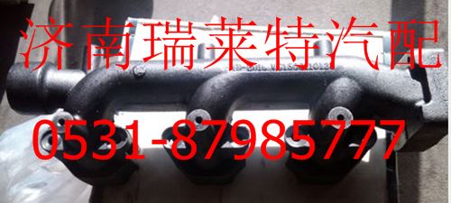 VG1500110123,,濟(jì)南瑞萊特汽車零部件有限公司