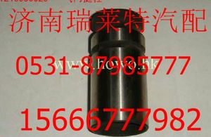 VG1246050029,,濟南瑞萊特汽車零部件有限公司