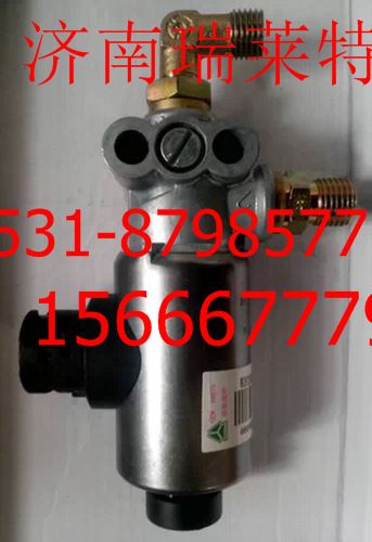 WG9719360130,,濟南瑞萊特汽車零部件有限公司