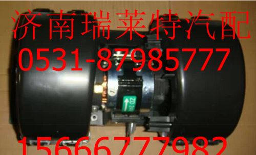 WG1664820017,,濟(jì)南瑞萊特汽車零部件有限公司