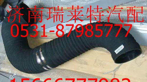 WG9925190016,,濟南瑞萊特汽車零部件有限公司