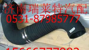 WG9925190016,,濟南瑞萊特汽車零部件有限公司
