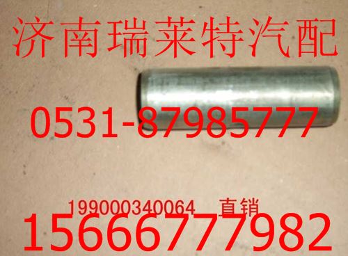 199000340064,,濟南瑞萊特汽車零部件有限公司