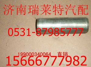 199000340064,,濟南瑞萊特汽車零部件有限公司