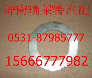 1880?410108,,濟南瑞萊特汽車零部件有限公司