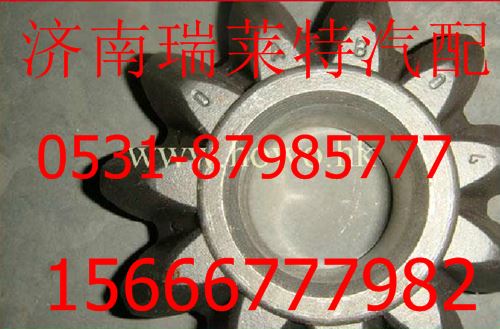 AZ9231320152,,濟(jì)南瑞萊特汽車零部件有限公司
