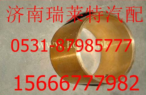 AZ9231320221,,濟南瑞萊特汽車零部件有限公司