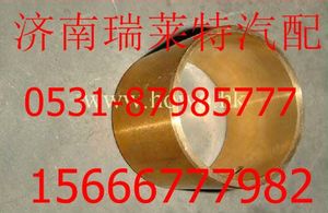 AZ9231320221,,濟南瑞萊特汽車零部件有限公司