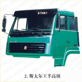 AZ1630180004,,濟南瑞萊特汽車零部件有限公司