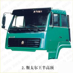AZ1630180004,,濟南瑞萊特汽車零部件有限公司
