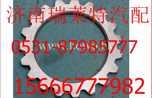 WG2210040012,,濟南瑞萊特汽車零部件有限公司