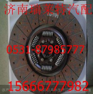 AZ9725160200,,濟(jì)南瑞萊特汽車(chē)零部件有限公司