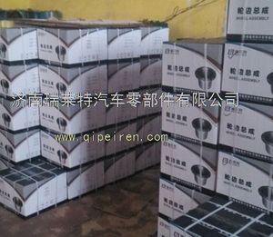 99112340029,,濟(jì)南瑞萊特汽車零部件有限公司