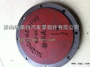 ,,濟南瑞萊特汽車零部件有限公司