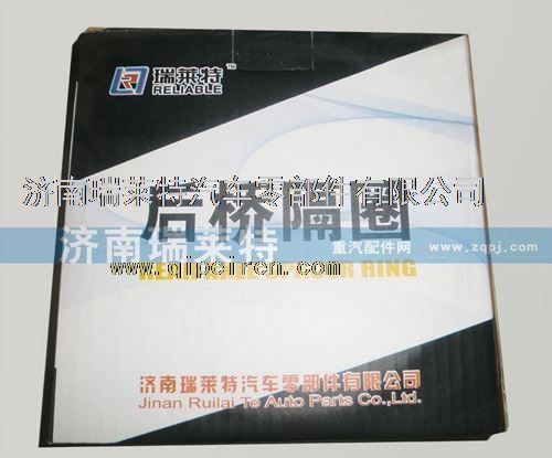 199012340019,,濟(jì)南瑞萊特汽車零部件有限公司
