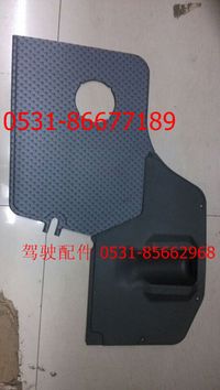 AZ1608160007,重汽金王子車門內(nèi)飾板,濟南利泉汽車配件銷售中心
