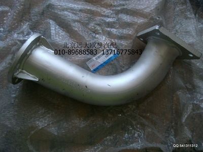 1125112080011,排氣管焊合,北京遠大歐曼汽車配件有限公司