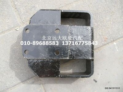 1106610100011,發(fā)動機左后支架,北京遠(yuǎn)大歐曼汽車配件有限公司