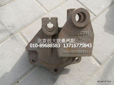 1125828080060,前簧前支架(右),北京遠大歐曼汽車配件有限公司