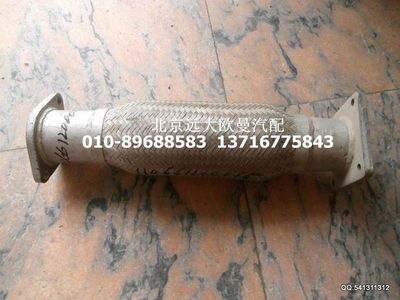 1106612000015,過渡管焊合,北京遠(yuǎn)大歐曼汽車配件有限公司