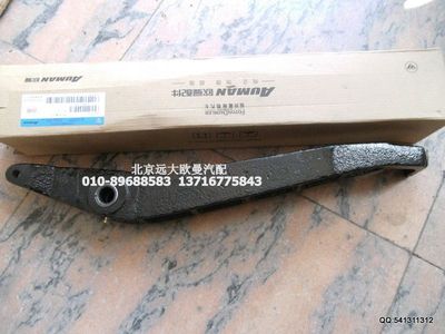 1325117280006,換檔搖臂總成,北京遠(yuǎn)大歐曼汽車(chē)配件有限公司
