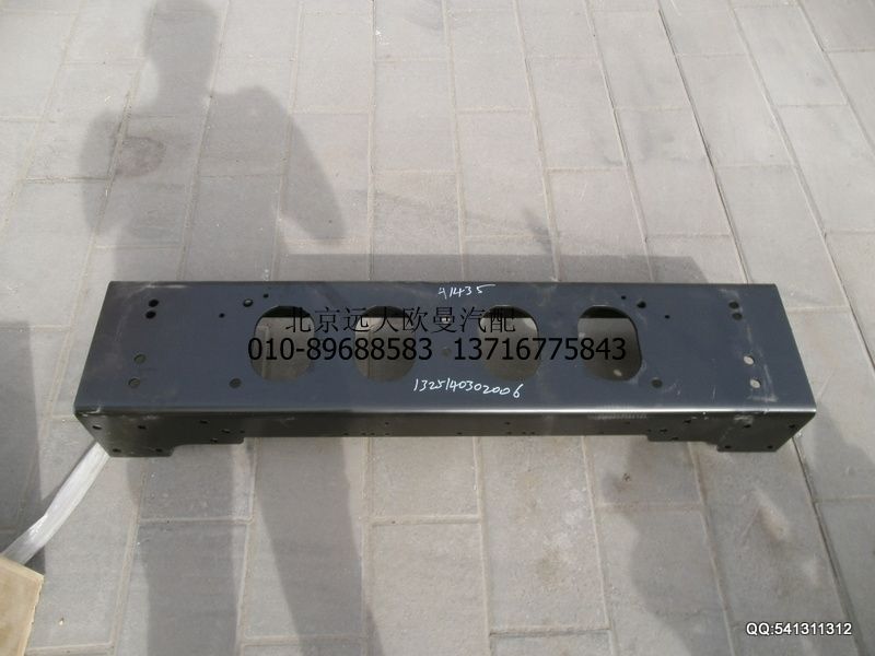 1325140302006,加強(qiáng)橫梁,北京遠(yuǎn)大歐曼汽車配件有限公司