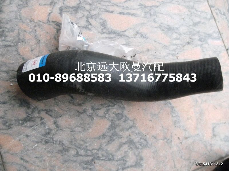 1325713380202,散熱器出水軟管,北京遠(yuǎn)大歐曼汽車(chē)配件有限公司