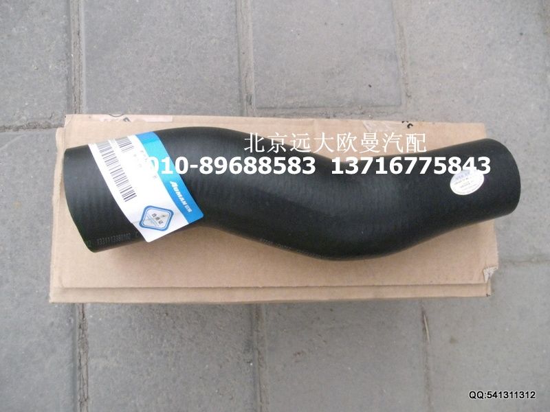 1331113380102,散熱器出水軟管,北京遠大歐曼汽車配件有限公司