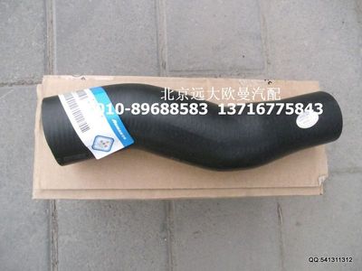 1331113380102,散熱器出水軟管,北京遠大歐曼汽車配件有限公司
