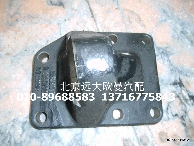 1331334013003,轉(zhuǎn)向助力缸支架,北京遠(yuǎn)大歐曼汽車(chē)配件有限公司