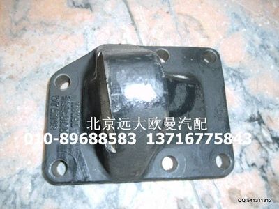 1331334013003,轉(zhuǎn)向助力缸支架,北京遠(yuǎn)大歐曼汽車(chē)配件有限公司