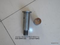 1122934000010,及套,北京遠大歐曼汽車配件有限公司