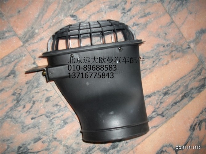 1126311928029,空氣濾清器進(jìn)氣彎管,北京遠(yuǎn)大歐曼汽車(chē)配件有限公司