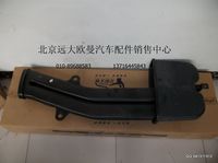 1110811900025,歐曼配件,北京遠大歐曼汽車配件有限公司