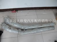 1320812080119,歐曼配件,北京遠(yuǎn)大歐曼汽車配件有限公司