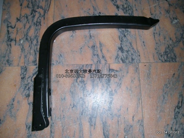 1325311180203,油箱托架,北京遠(yuǎn)大歐曼汽車配件有限公司
